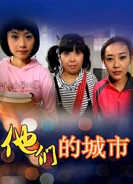 私人玩物-3.2红色[33P+2V/528MB]